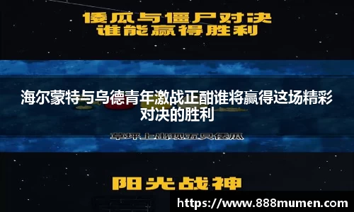 ballbet贝博bb艾弗森