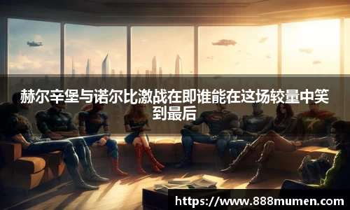 BB贝博艾弗森官方网站